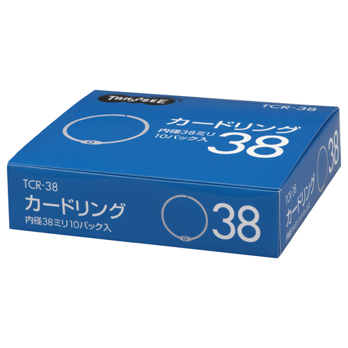 ｶｰﾄﾞﾘﾝｸﾞ 内径38mm 1ｾｯﾄ(100個:10個×10ﾊﾟｯｸ)