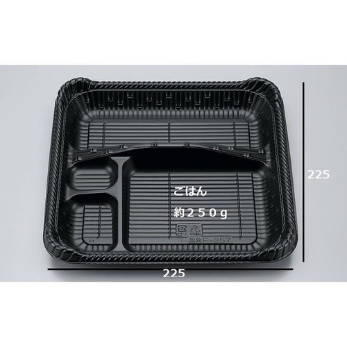 シーピー化成 弁当容器 耐熱F-257 黒セット画像