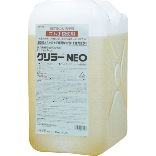 ｸﾞﾘﾗｰNEO 10Kg/ﾎﾞﾄﾙ 1個画像