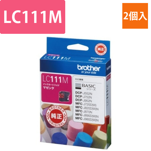 純正インク　LC111M　マゼンタ　2個画像
