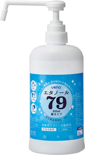 エタノール７９　８００ｍｌ　霧ポンプタイプ画像
