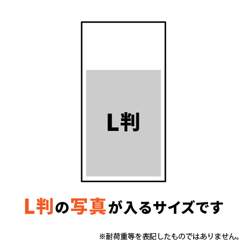 収納や保管、分類など様々な用途に！
