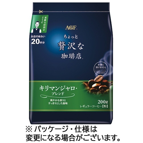 ちょっと贅沢な珈琲店レギュラーコーヒー キリマンジャロブレンド 200g(粉) 1袋画像