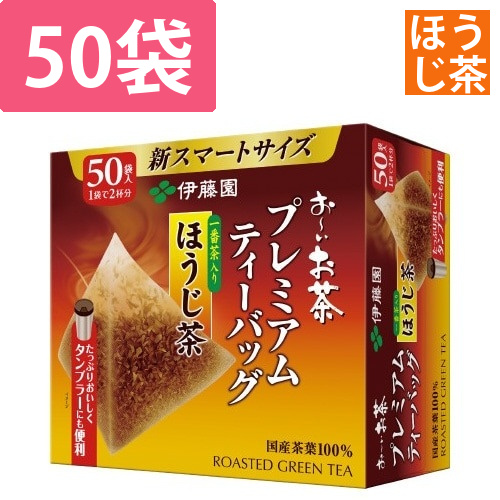 プレミアムティーバッグ　一番茶入りほうじ茶　50袋画像