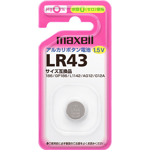 ｱﾙｶﾘﾎﾞﾀﾝ電池 1.5V 1ｾｯﾄ(5個)画像