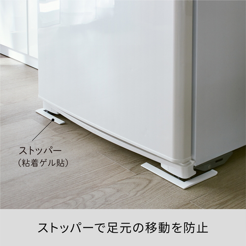 家具転倒防止　冷蔵庫転倒防止つっぱり棒60　マットホワイト 白色の細長い棒が壁に固定されている様子で、上部には取り付け具が見える。