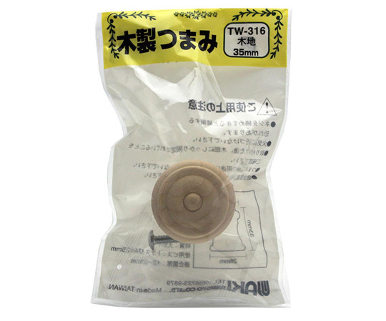 木製つまみ　木地　35mm×26mm×33mm 木の質感が際立つ、滑らかな表面を持つつまみの側面