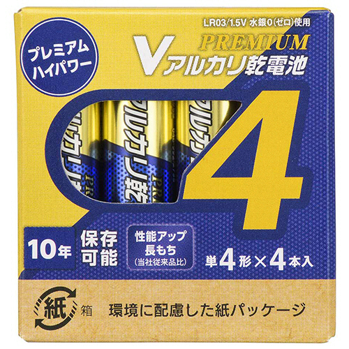 Vｱﾙｶﾘ乾電池 ﾌﾟﾚﾐｱﾑﾊｲﾊﾟﾜｰ 10年保存 単4形 1ﾊﾟｯｸ(4本)画像