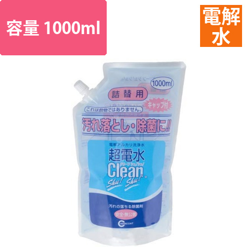 超電水クリーン　シュ!シュ!　詰替用　1000ml画像