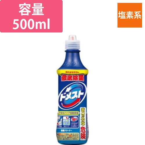 ドメスト　500ml画像