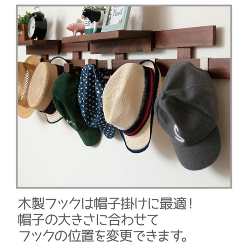 壁掛け すのこ 幅66×奥行3×高さ13cm 壁に付けられるすのこ 2段 フック 2個付き ダークブラウン 側面が見えるダークブラウンのすのこ、2段に設置されフック付き