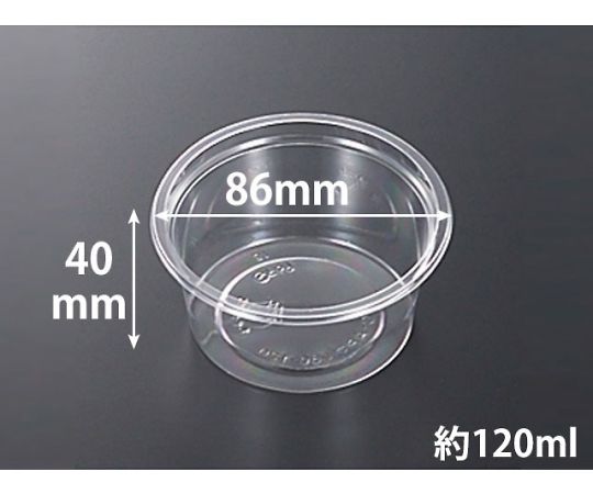 C-AP　丸カップ　86-120　本体　2500枚画像