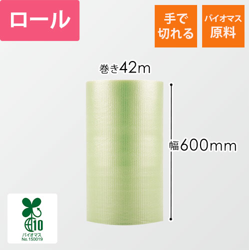 スパスパ ロール バイオマス原料（幅600mm×42m巻・V-□36G）画像