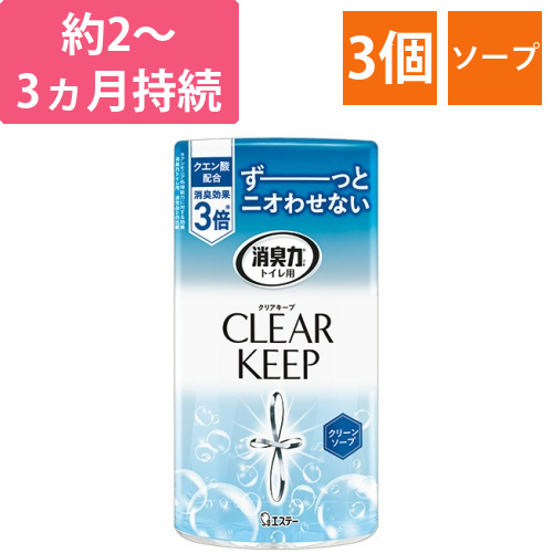 トイレの消臭力　CLEAR　KEEP　クリーンソープ　400mL　1セット(3個)画像