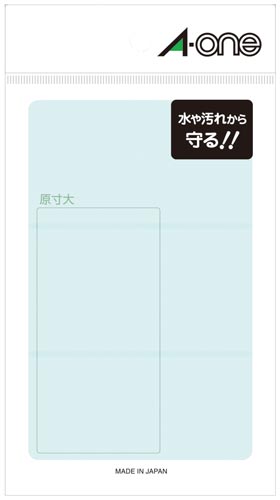 透明保護ラベル　４５ｍｍ×９０ｍｍ画像