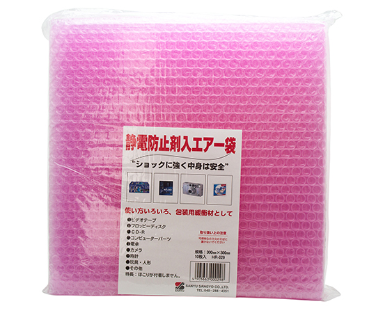 静電防止エアー袋　300mm×300mm　10個入画像