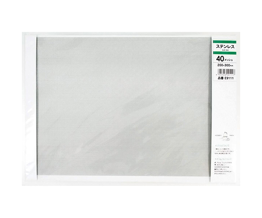 メッシュ板　ステン　200mm×300mm