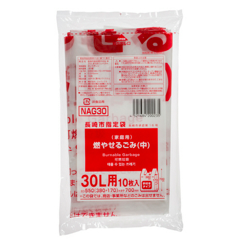 長崎市 ごみ袋 可燃 手付き 透明(赤字) (中)30L 1ﾊﾟｯｸ(10枚)画像