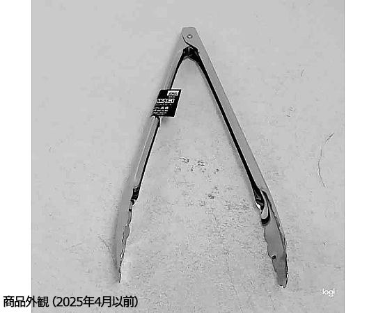 職人道ステンレス 万能トング 中290mm クロームメッキされたステンレス製のトングが光を反射している様子