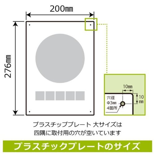 プレート KTK1127 喫煙所左 2枚入 KALBAS 端に「喫煙所」と明記されたプレートが左向きに配置された状態