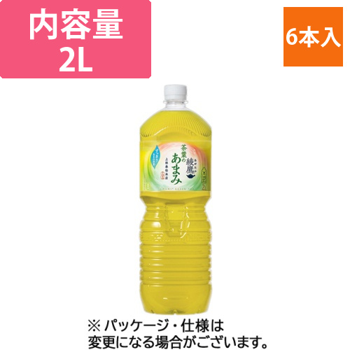 綾鷹　茶葉のあまみ　2L　ペットボトル　1ケース(6本)画像