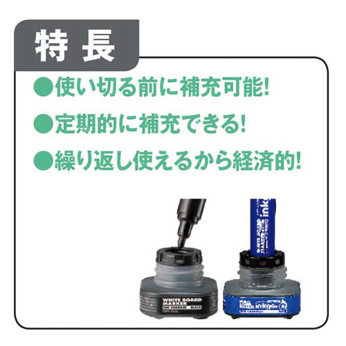 ボードマーカーインクガイイスタンダード中字　青5本 パッケージの側面が見える状態で、鮮やかな青色が強調されている