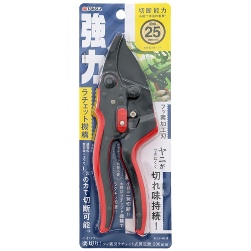 ﾊｲﾊﾟﾜｰ楽切り ﾌｯ素刃ﾗﾁｪｯﾄ式剪定鋏 200mm 1個画像