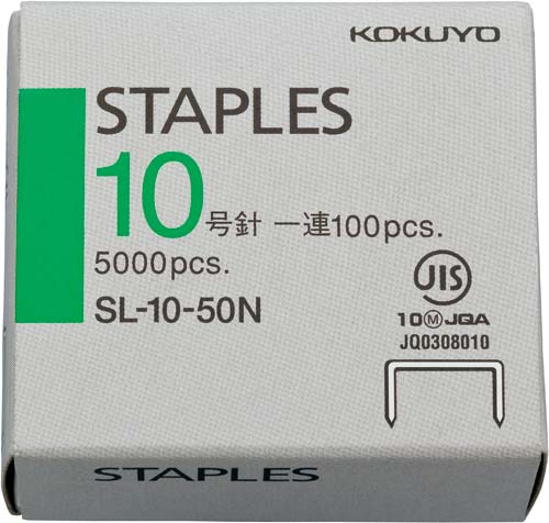 コクヨステープル１０号針　１００本連結５０００本