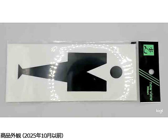 男マーク 80mm×180mm×3mm 鮮やかな色合いのシールが角度を変えて輝く状態