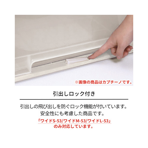 フィッツケース クローゼット ワイドSー53 透明な収納ケースが整然と並ぶ様子