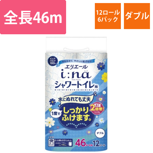 イーナトイレット　2倍巻12R　シャワー用　W×6画像