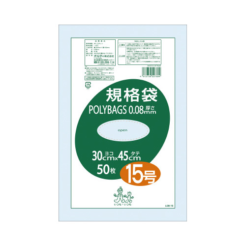 ポリバッグ０．０８ｍｍ規格袋１５号　５０枚×５画像
