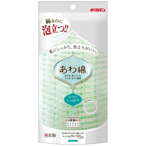 衛生資材 あわあみ ボディタオル泡綿しっかり みどり キクロン [ケース販売]画像