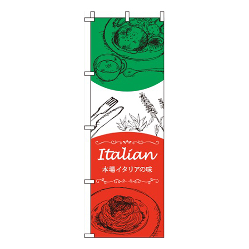 Italian画像