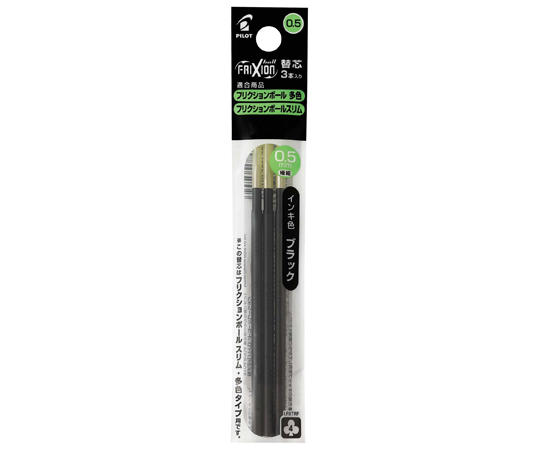 フリクションボール3用替芯　ブラック　3本/袋×10袋入