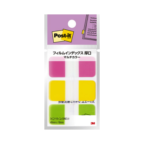 フィルムインデックス厚口マルチカラー６８６ＭＣ－４画像