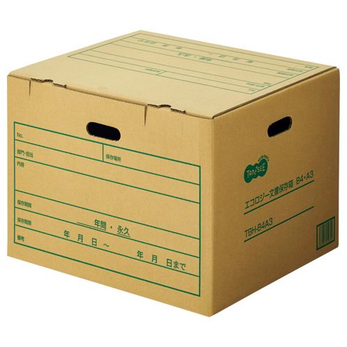 文書保存箱 B4･A3用 内寸:W455×D396×H327mm 1ﾊﾟｯｸ(10個)画像