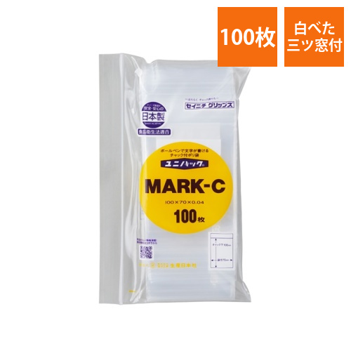 ユニパック　マーク付き　MARK-C画像