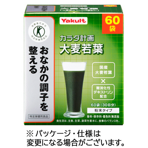 ｶﾗﾀﾞ計画 大麦若葉 5g 1箱(60袋)画像