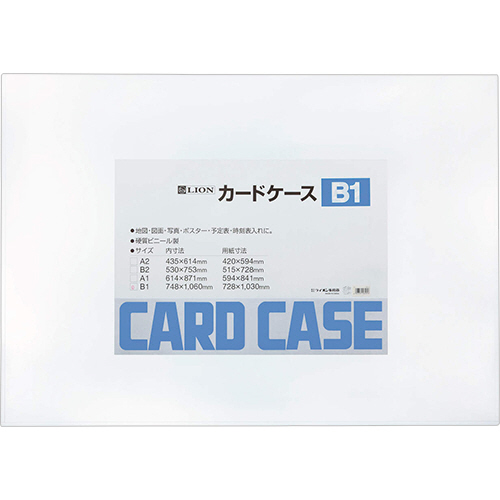 ｶｰﾄﾞｹｰｽ 硬質ﾀｲﾌﾟ B1 PVC 1枚画像