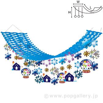 スノードームプリーツハンガー画像