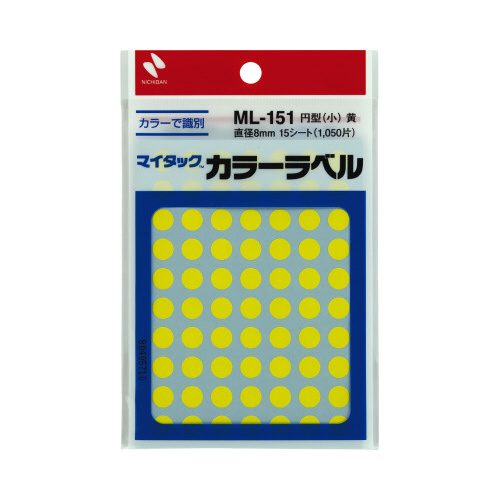 カラーラベル　直径８ｍｍ円型・黄　１０セット画像