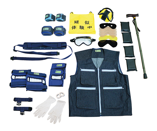 高齢者疑似体験教材エキスパートセットIII画像