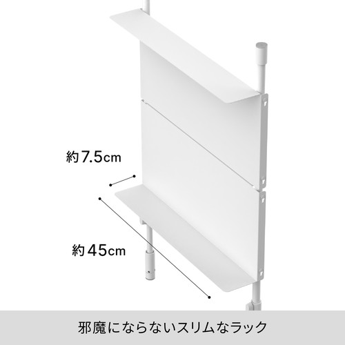突っ張りラック　キッチンつっぱりパネルラック　マットホワイト　SPL-11WH スリムなデザインのラックが壁にしっかりと取り付けられ、収納スペースを効率的に作り出している様子