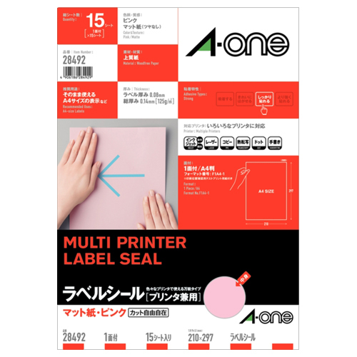 ﾗﾍﾞﾙｼｰﾙ[ﾌﾟﾘﾝﾀ兼用] ﾏｯﾄ紙･ﾋﾟﾝｸ A4判 ﾉｰｶｯﾄ 1冊(15ｼｰﾄ)画像