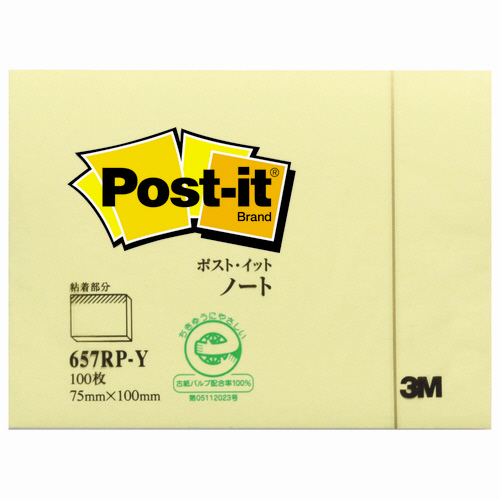 ﾎﾟｽﾄ･ｲｯﾄ ﾉｰﾄ 再生紙ｽﾀﾝﾀﾞｰﾄﾞｶﾗｰ 75×100mm ｲｴﾛｰ 1冊画像