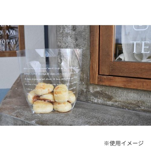OPP袋 OPP to go バッグ フランセ 230×220 パケドゥソレイユ画像