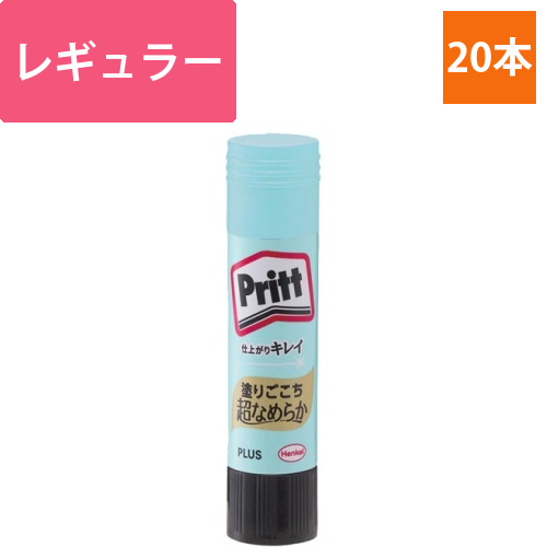 スムーズプリット　レギュラー約10g　×20画像
