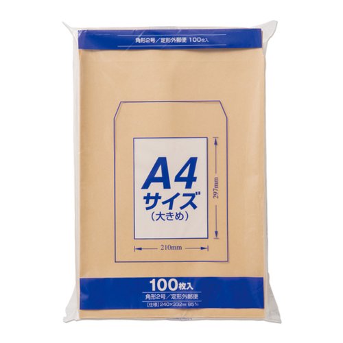 クラフト封筒Z角2 85G 100枚 マルアイ画像