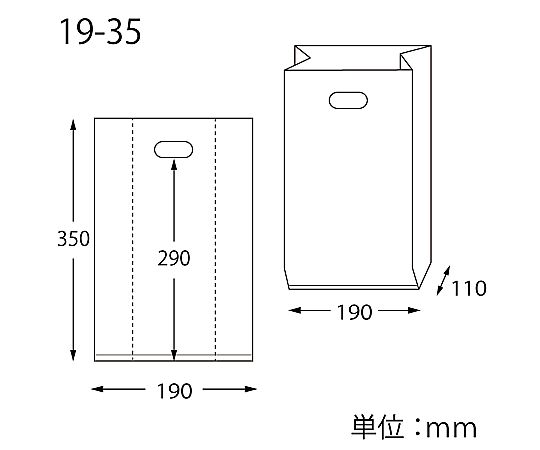 手抜きポリ袋 LDカラーポリ SG19-35 ナチュラル 表記入り 100枚入 表面に表記が印刷されたパッケージが整然と並んでいる様子